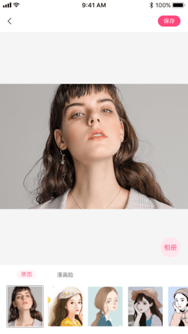 照片漫画app手机最新版