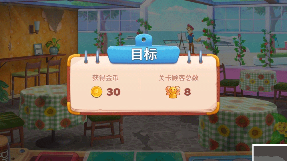 厨友乐(Chef & Friends)