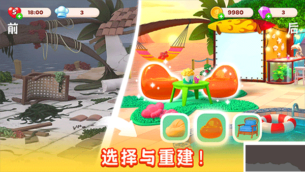 厨友乐(Chef & Friends)