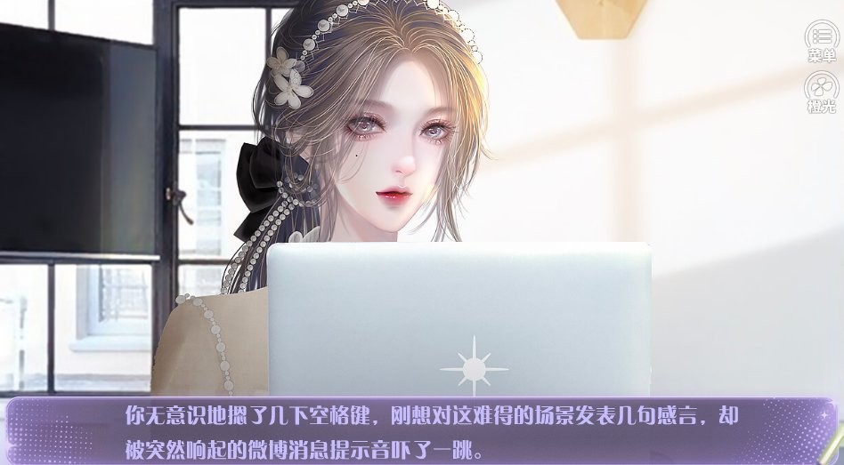 热搜女王