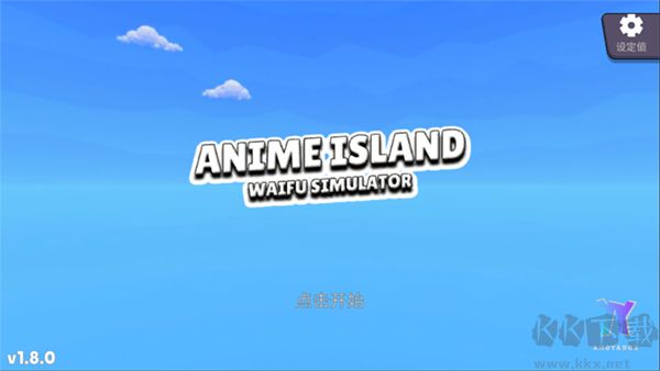 虚拟女友模拟器(Anime Island Waifu Simulator)
