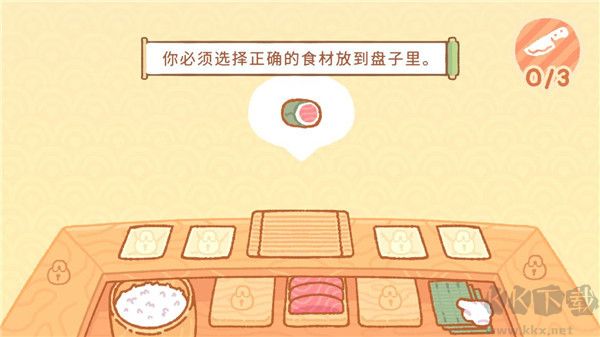 库玛寿司吧(SushiBar)