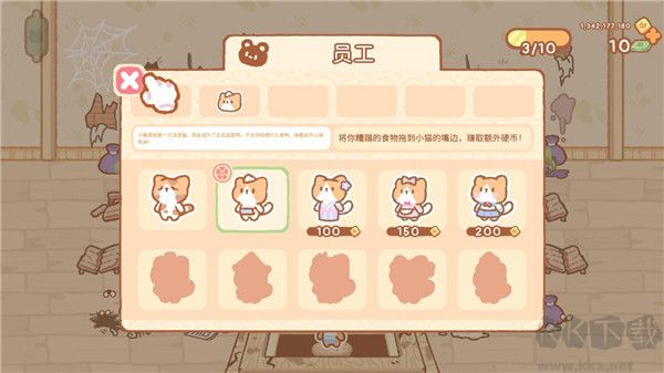 库玛寿司吧(SushiBar)