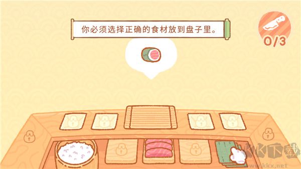 库玛寿司吧(SushiBar)