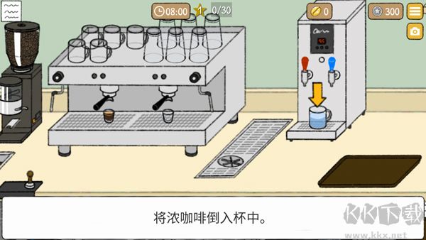 小咖啡馆的故事