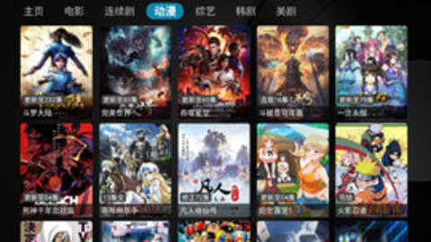 全民影视免费追剧