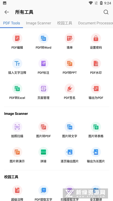WPS Office Lite