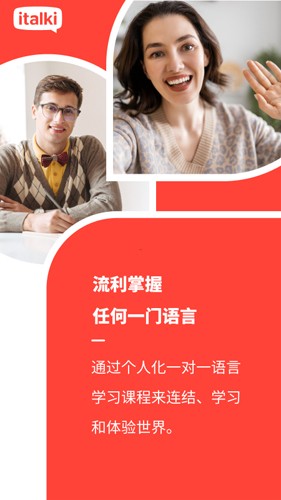 爱拓奇官方版下载