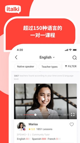 爱拓奇官方版下载
