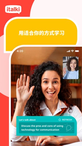 爱拓奇官方版下载
