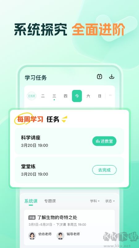 小鹿