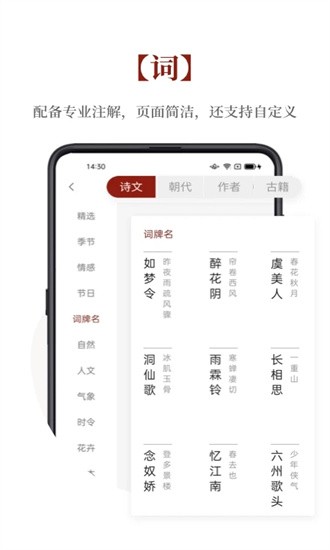 探文令手机版 探文令app下载