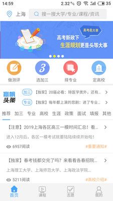 赢帆