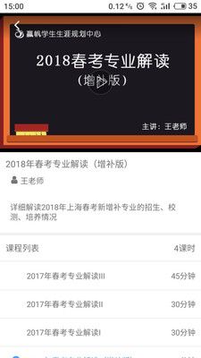 赢帆