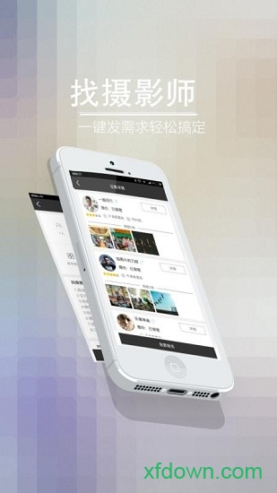 喔图云摄影(喔图闪传)