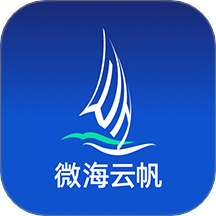 微海云帆
