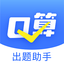 口算出题