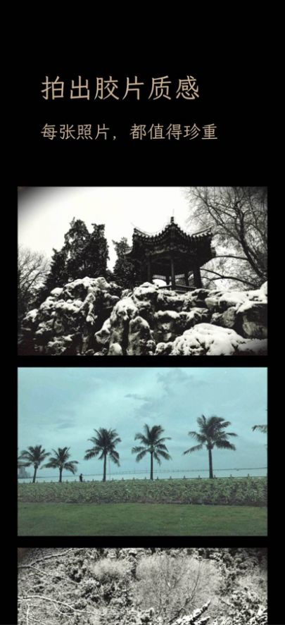 clica相机app下载