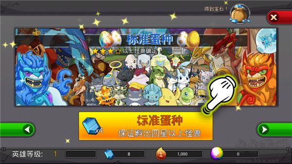 梦幻怪兽(Neo Monsters)