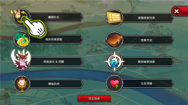 梦幻怪兽(Neo Monsters)