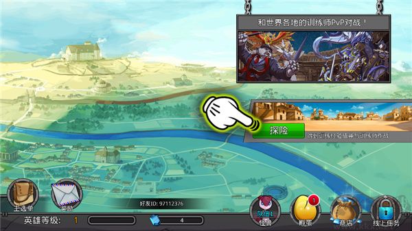 梦幻怪兽(Neo Monsters)