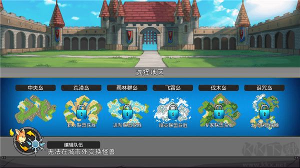 梦幻怪兽(Neo Monsters)