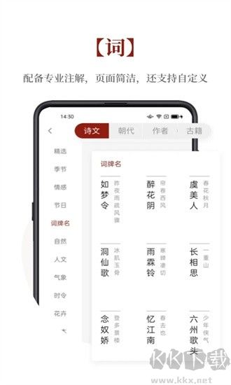 探文令