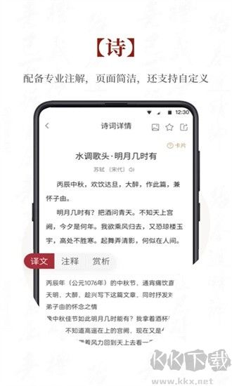 探文令