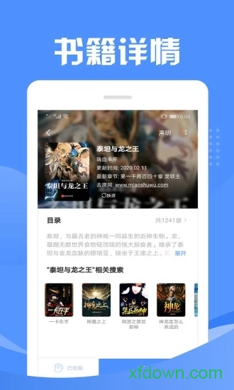 猫搜索 猫搜索app下载