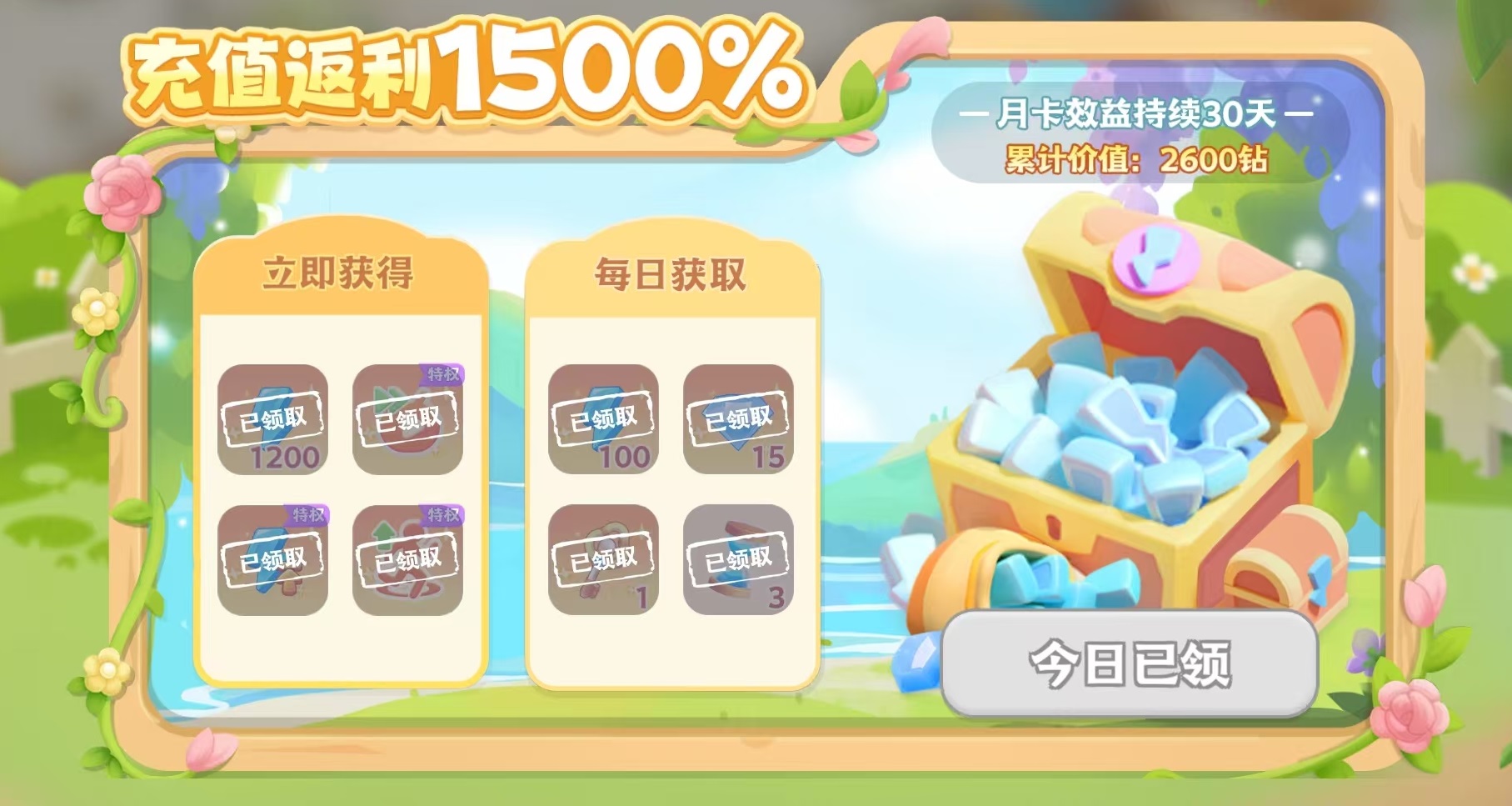 珍珠海大冒险什么时候上线 珍珠海大冒险上线时间预测