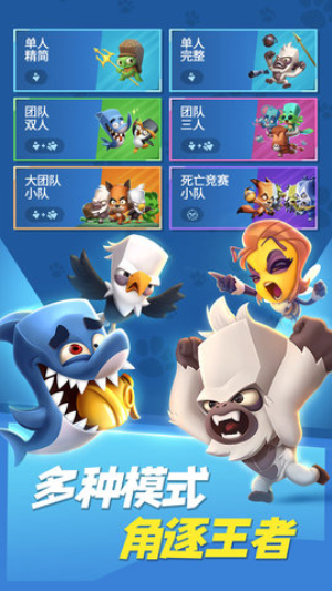 动物王者折扣平台