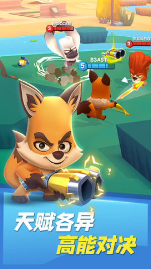 动物王者折扣平台