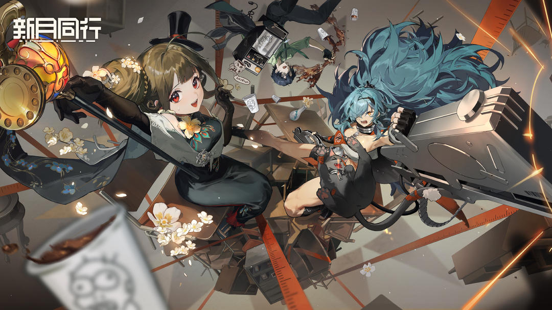 新月同行濒危大厦版本