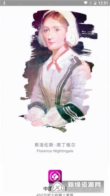 中国护士网考试题库