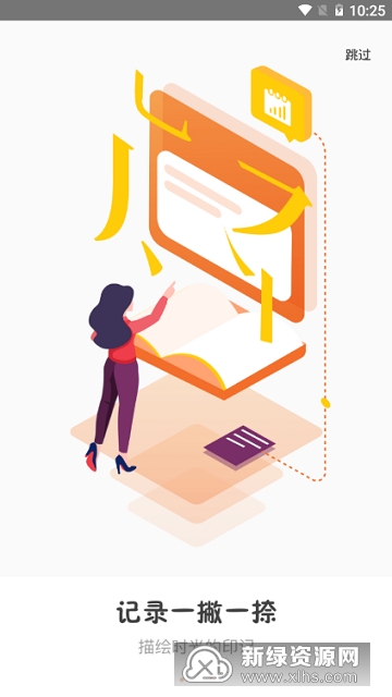 手迹造字专属字体制作