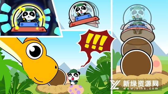 宝宝恐龙家园宝宝巴士