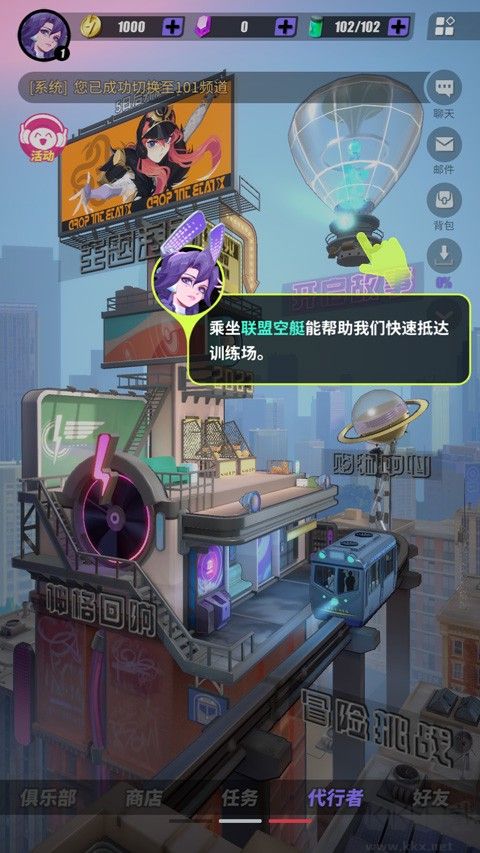 神觉者手游(Dislyte)