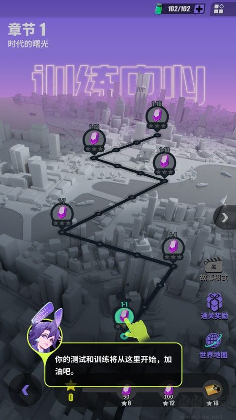 神觉者手游(Dislyte)