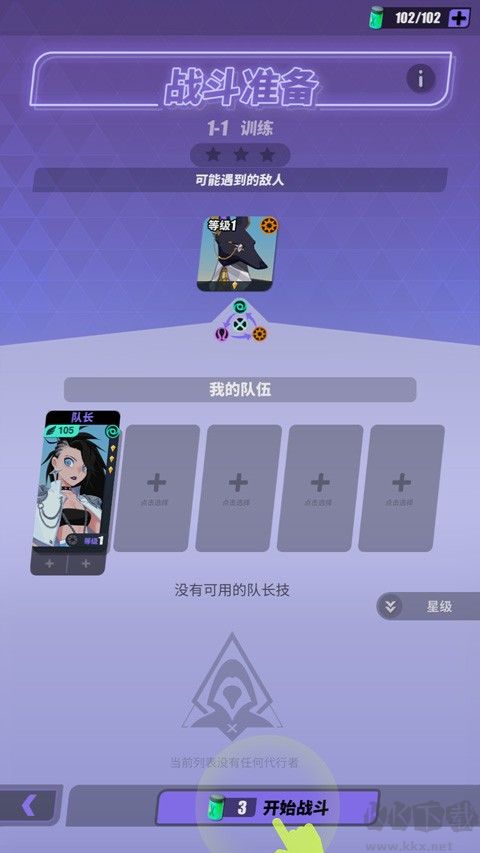 神觉者手游(Dislyte)