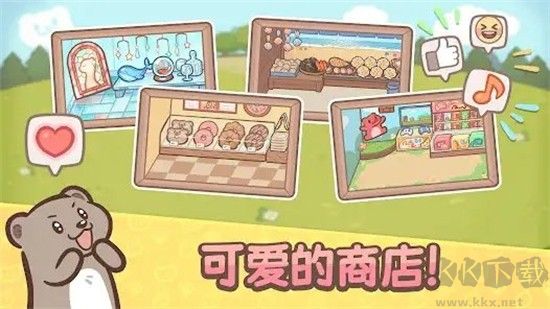 欢迎来到水獭小镇(OtterTycoon)