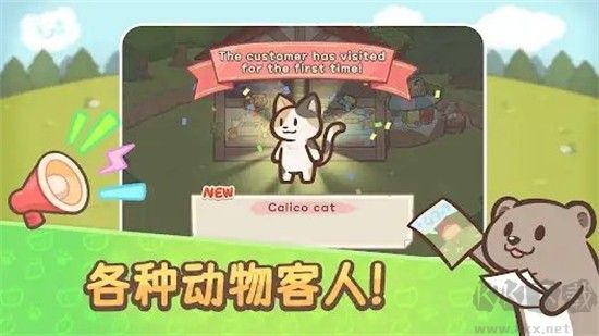 欢迎来到水獭小镇(OtterTycoon)