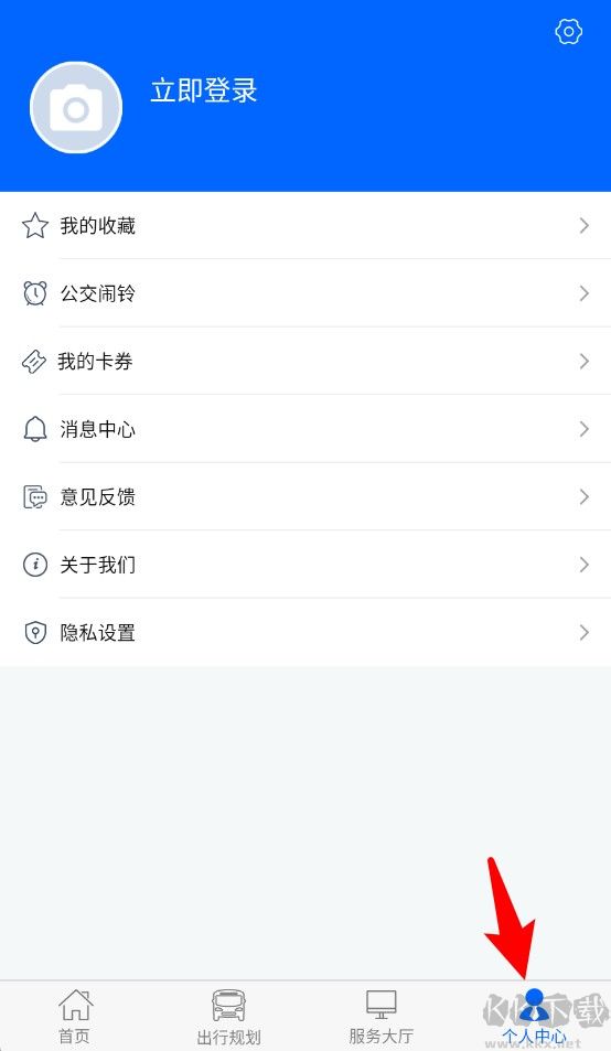 江津公交