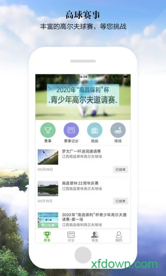 小白球