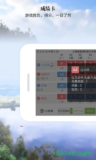 小白球