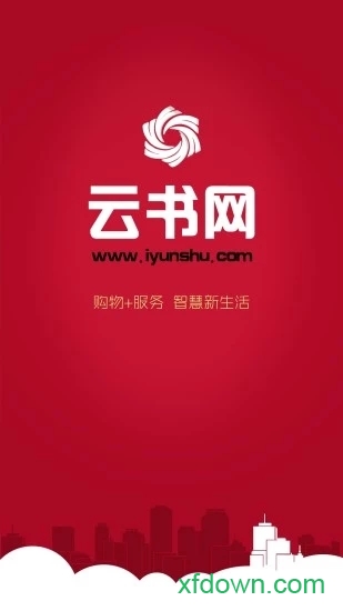 云书网