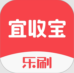 宜收宝