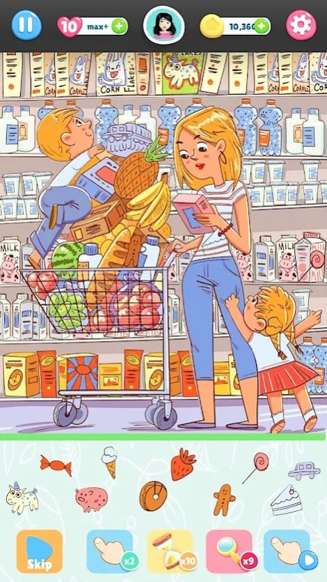 隐藏物品找到它