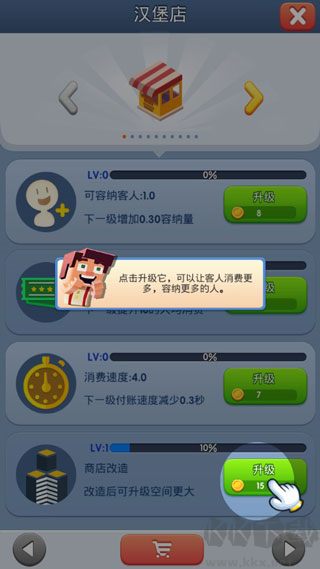 放置商业街(Shopping Mall Tycoon)