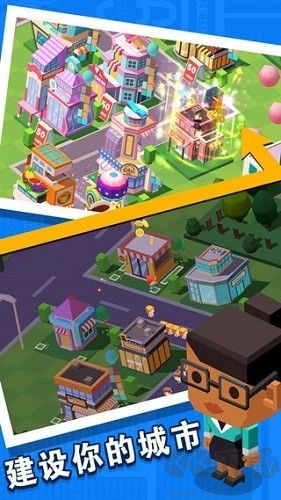 放置商业街(Shopping Mall Tycoon)