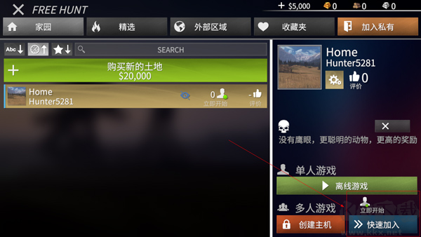 美国神枪手(American Marksman)